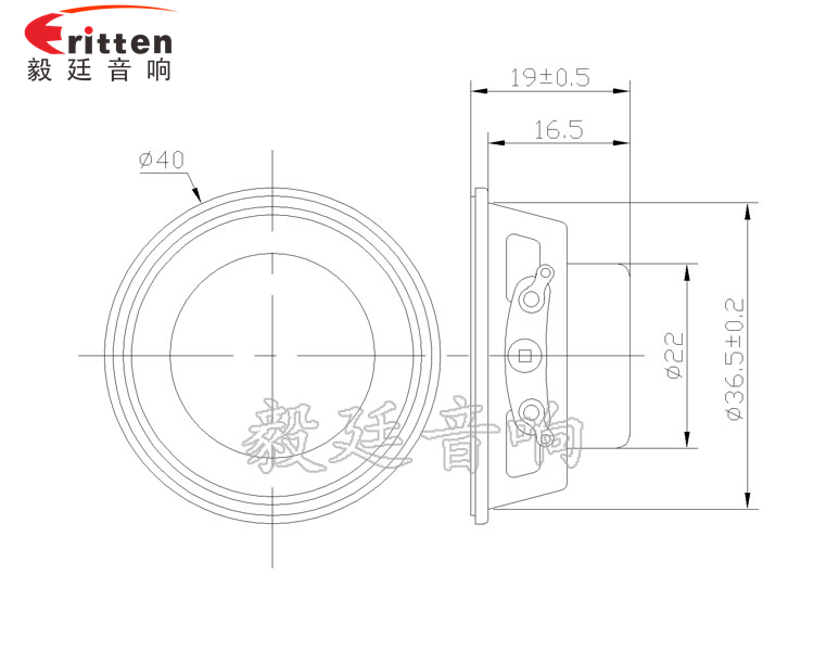 40mm16芯3W藍牙音響喇叭成品圖