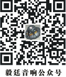 首屆東莞牛商爭霸賽野狼軍團總結會議暨頒獎典禮——毅廷喇叭廠