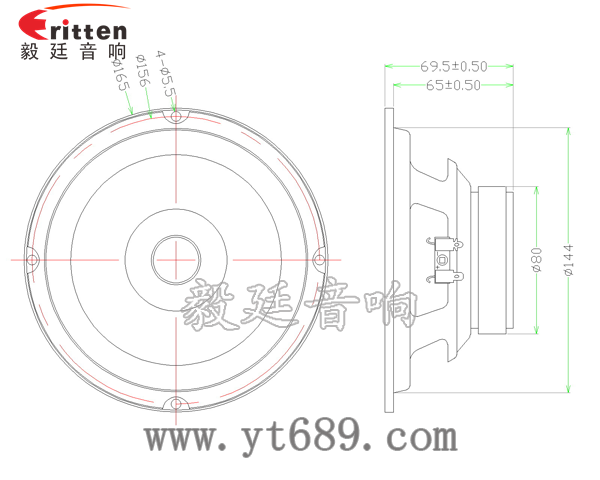 6.5寸（165mm）圓形外磁紙盆25芯30W中音多媒體音響喇叭