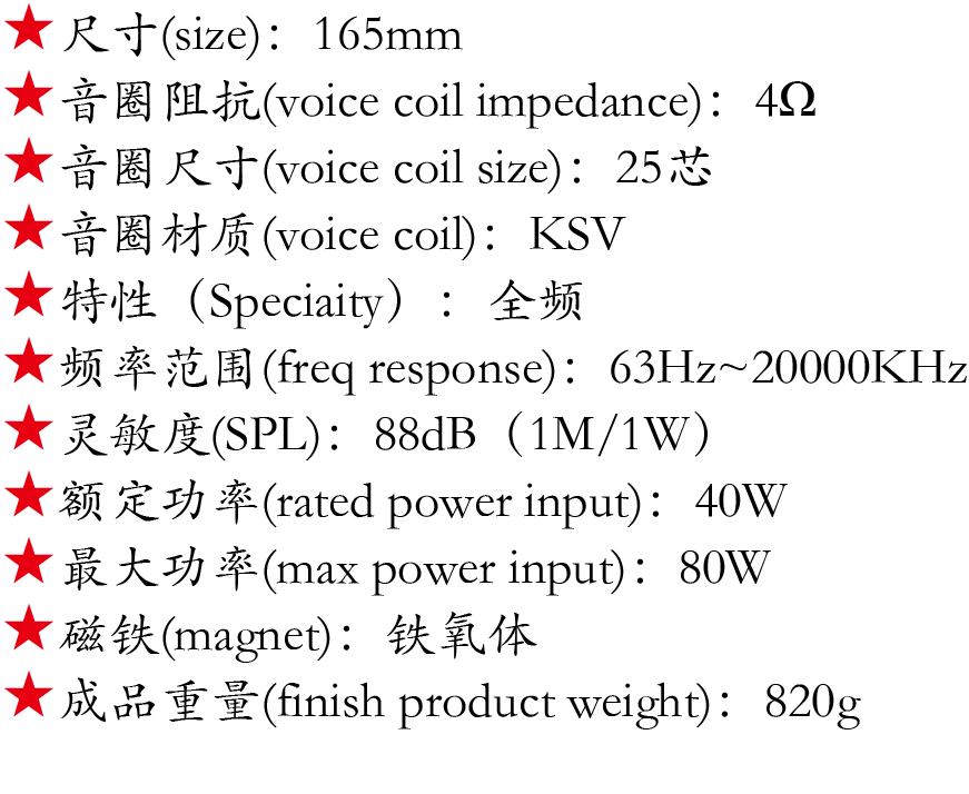 百度付費詳情參數.png