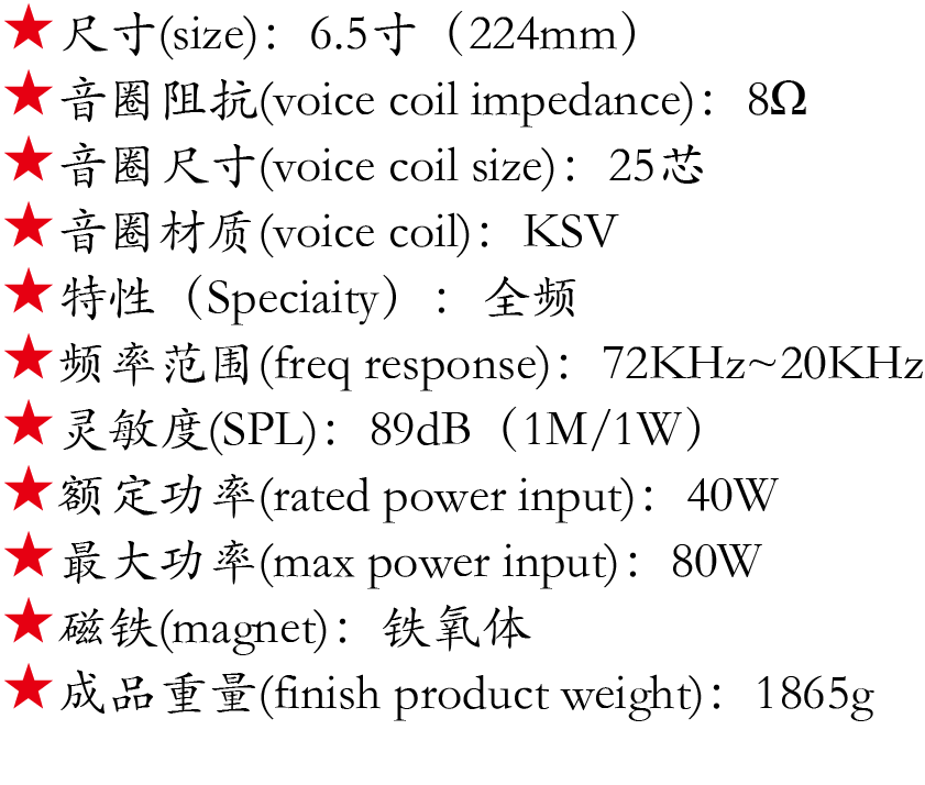 百度付費詳情參數(shù).png