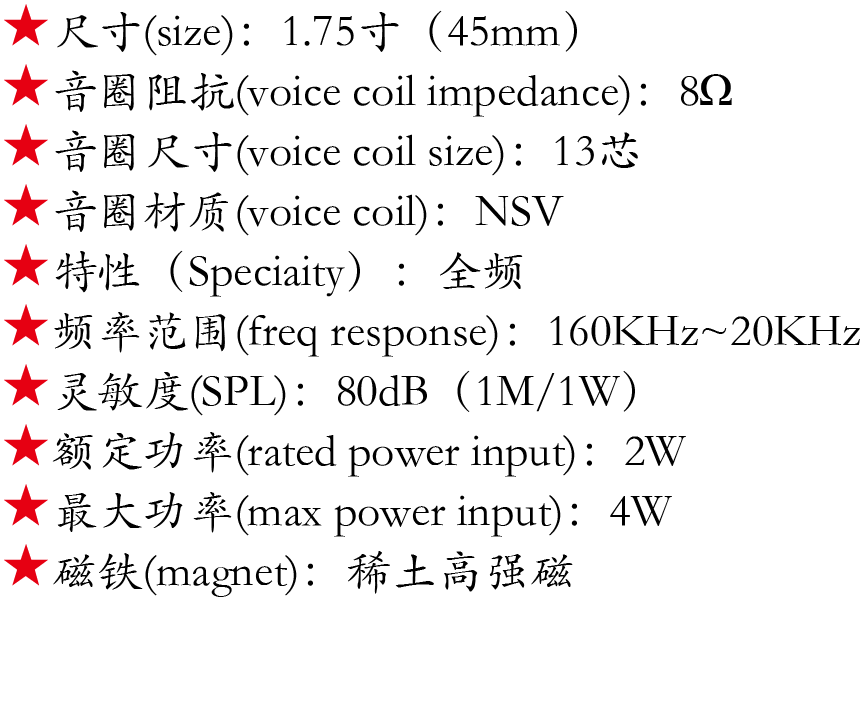 百度付費詳情參數(shù).png