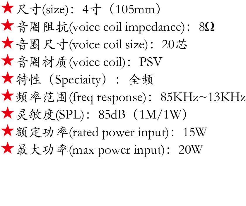 百度付費(fèi)詳情參數(shù).png