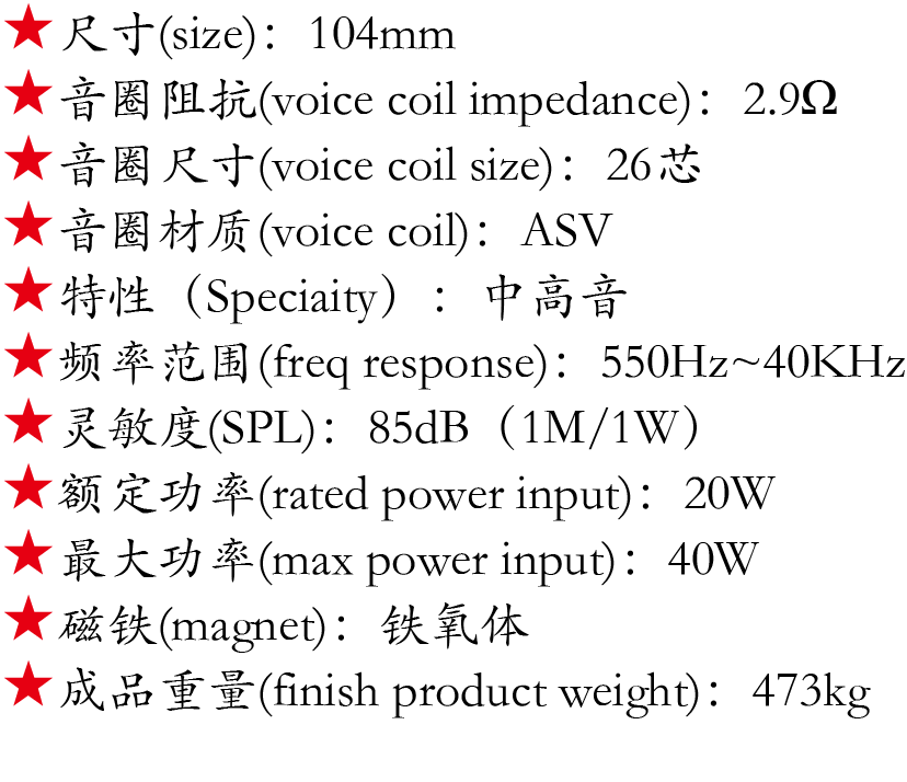 百度付費(fèi)詳情參數(shù).png