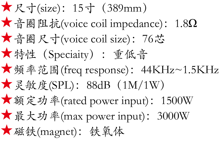 百度付費詳情參數.png