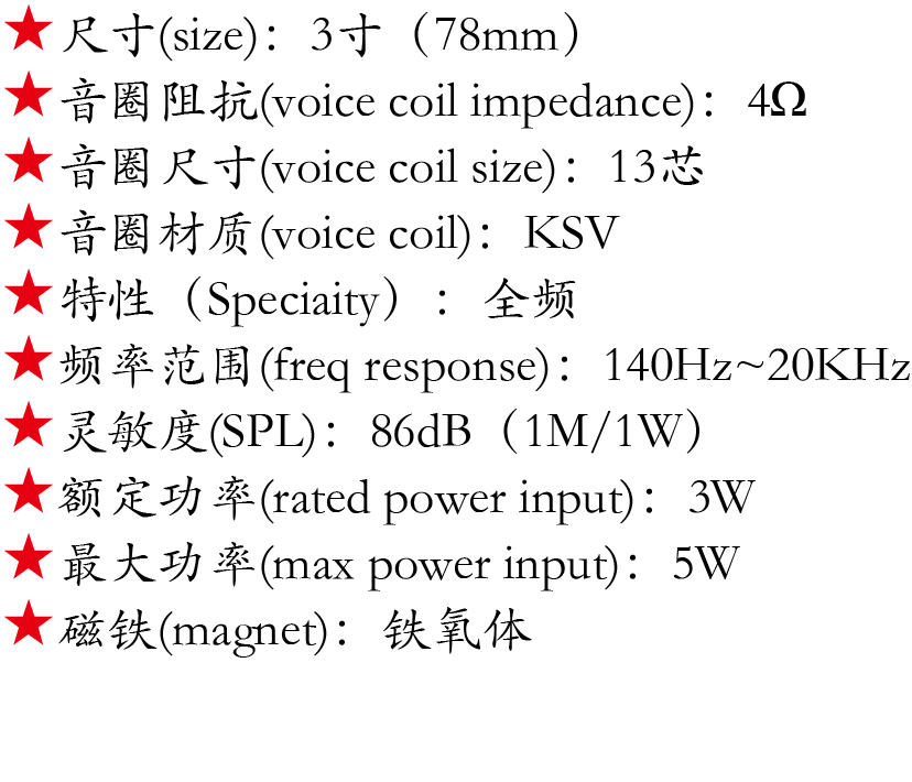 百度付費(fèi)詳情參數(shù).png