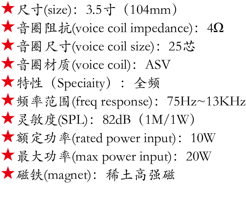 百度付費(fèi)詳情參數(shù).png