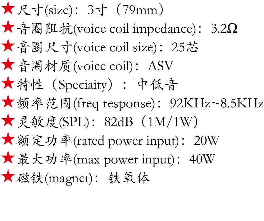 百度付費(fèi)詳情參數(shù).png