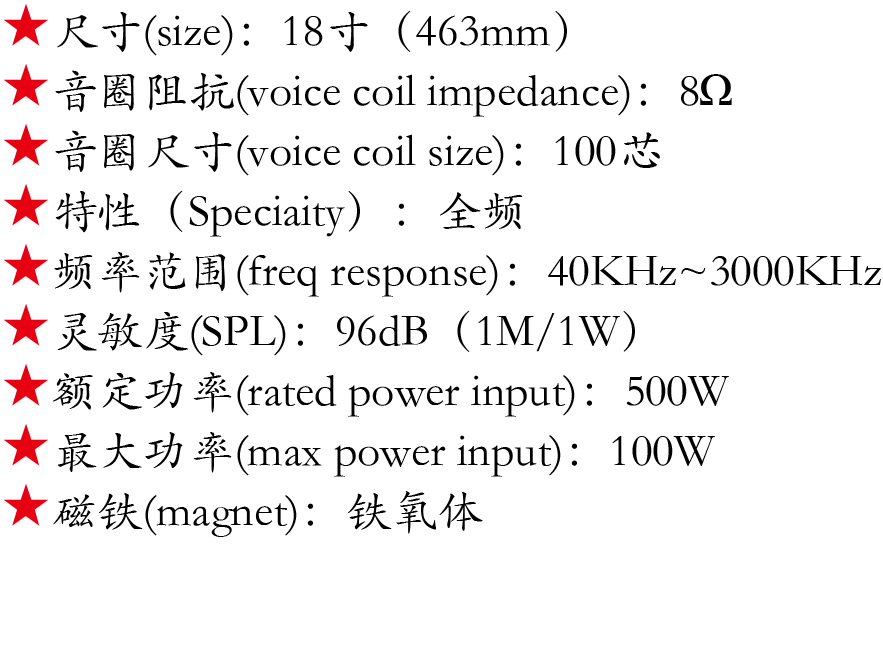 百度付費(fèi)詳情參數(shù).png