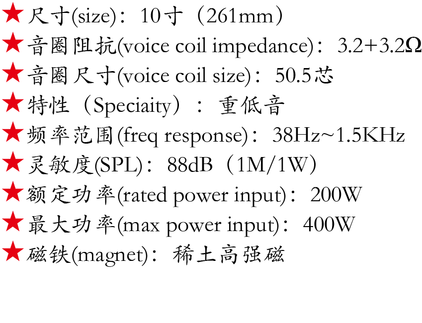 百度付費詳情參數.png