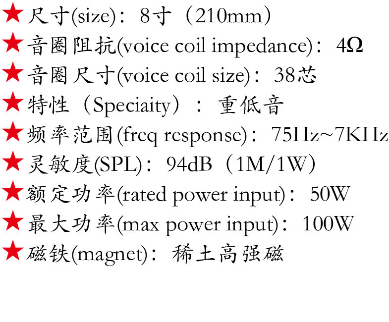 百度付費詳情參數.png