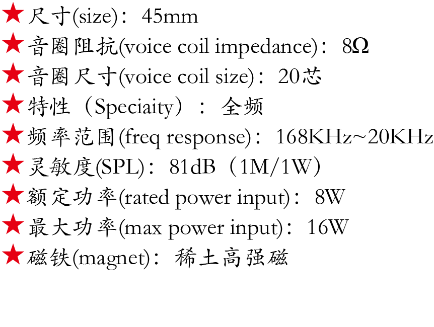 百度付費詳情參數.png