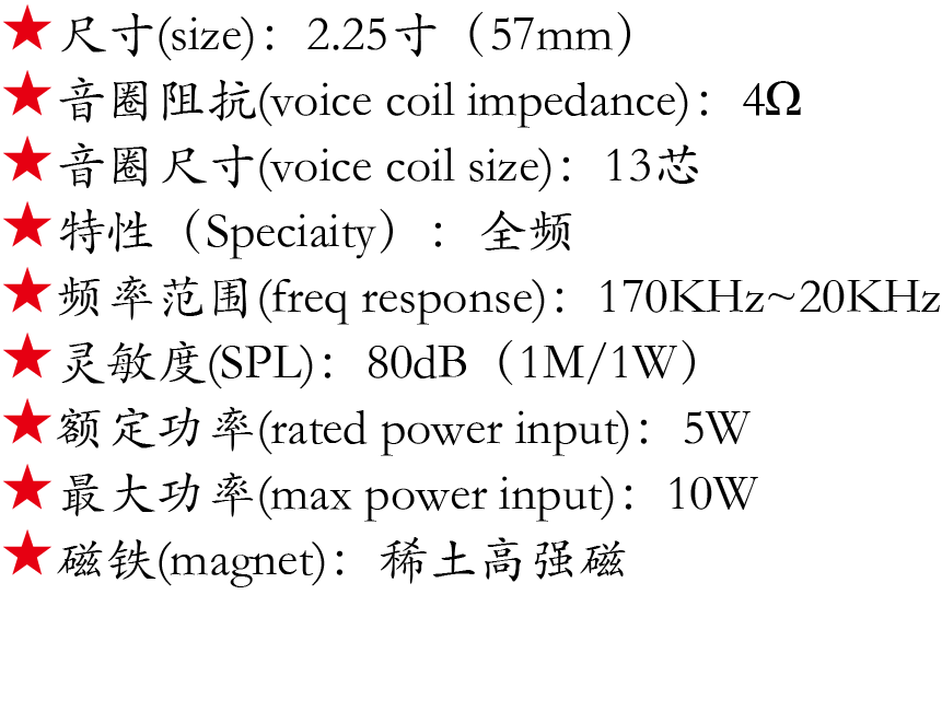 百度付費詳情參數.png