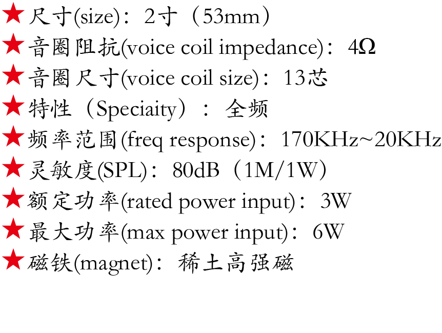 百度付費詳情參數.png