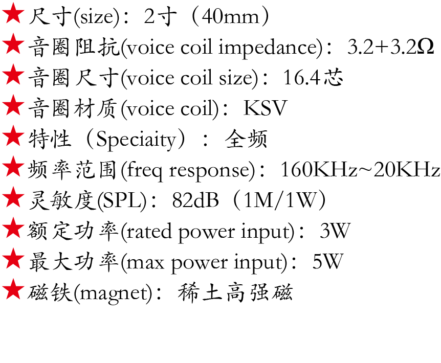 百度付費詳情參數.png