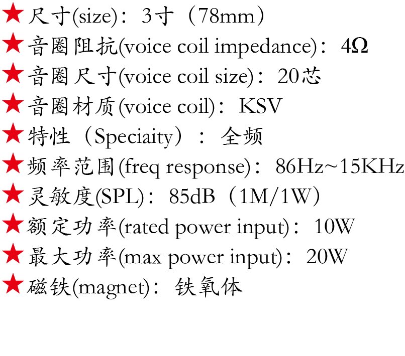 百度付費(fèi)詳情參數(shù).png