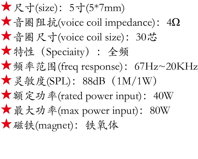 百度付費詳情參數.png