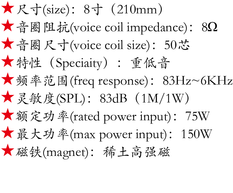 百度付費(fèi)詳情參數(shù).png