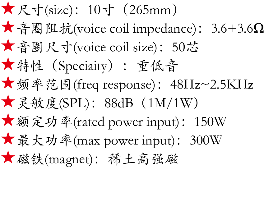 百度付費(fèi)詳情參數(shù).png