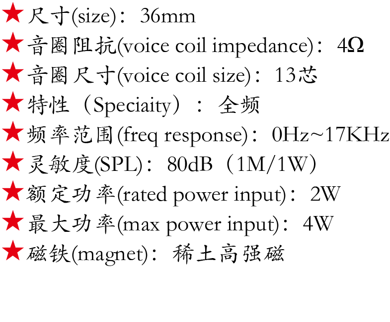 百度付費(fèi)詳情參數(shù).png