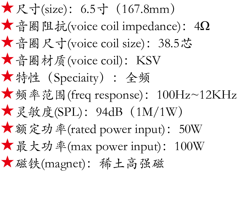 百度付費(fèi)詳情參數(shù).png