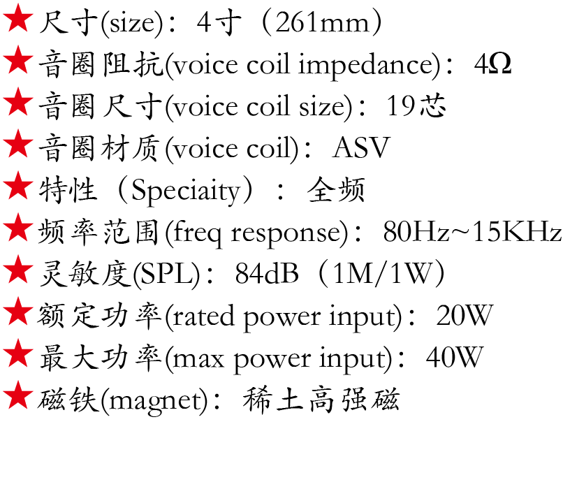 百度付費(fèi)詳情參數(shù).png