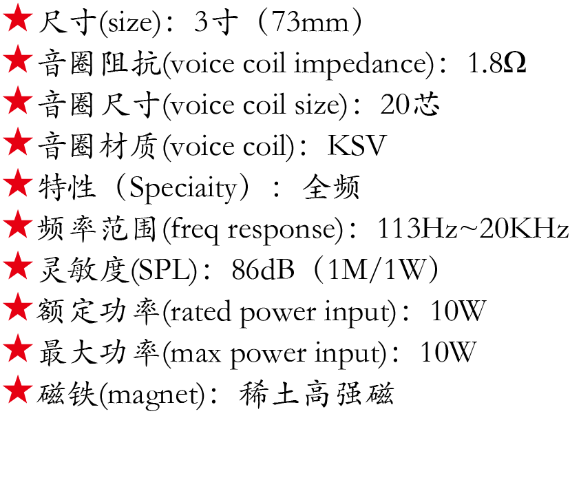 百度付費(fèi)詳情參數(shù).png